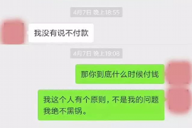 大悟专业要账公司